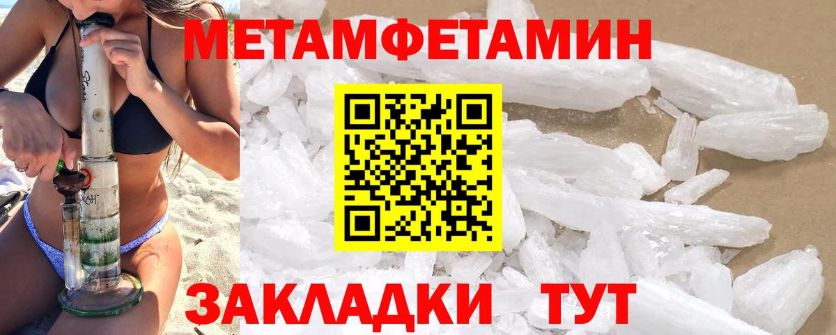 Amphetamine  blacksprut зеркало  Чернушка  Amphetamine 98%  Вход с VPN 