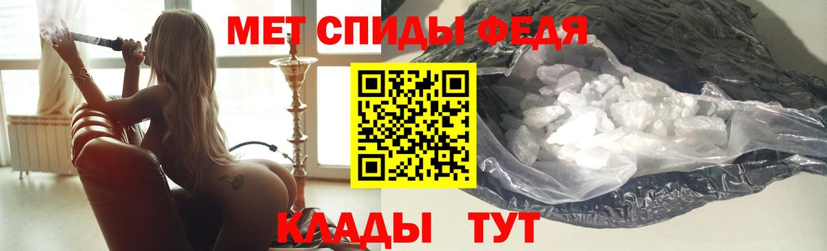АМФЕТАМИН Розовый Чернушка