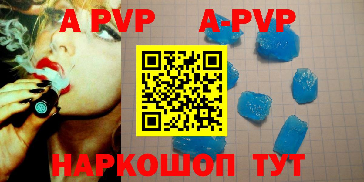 Alpha PVP крисы CK Чернушка