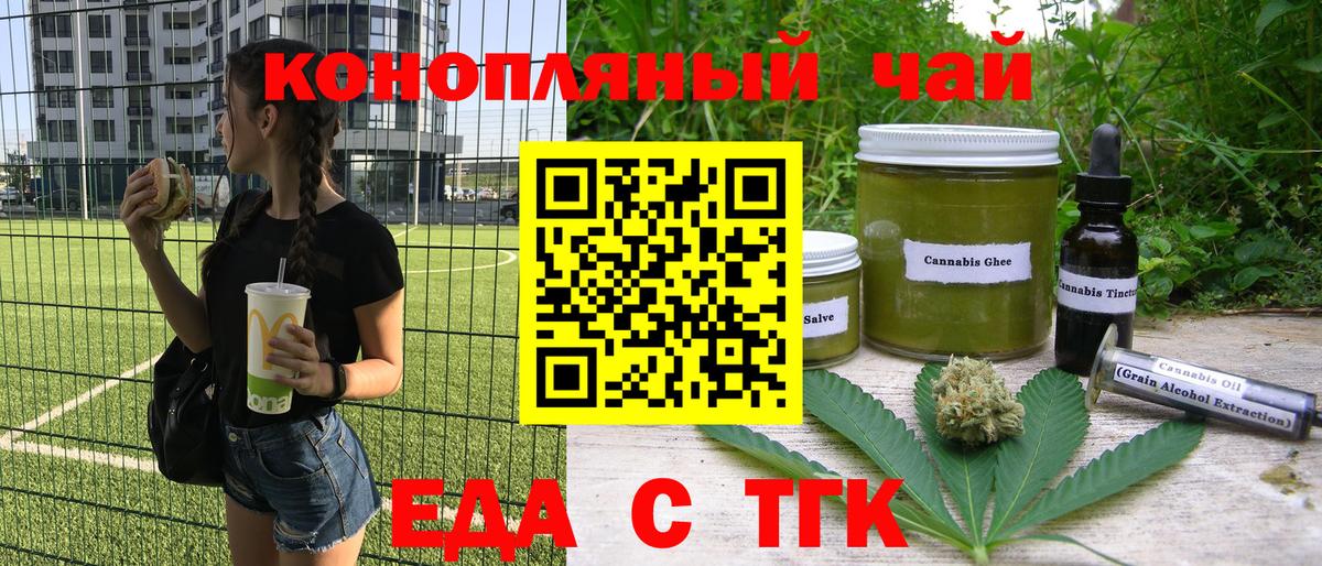 Canna-Cookies конопля Чернушка