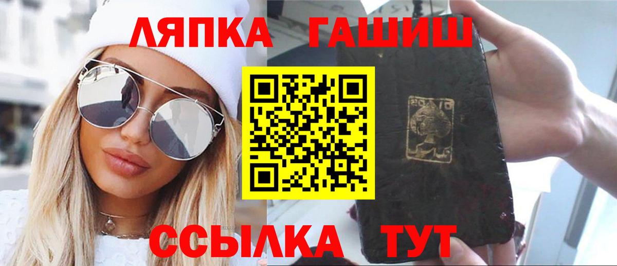Гашиш 40% ТГК Чернушка