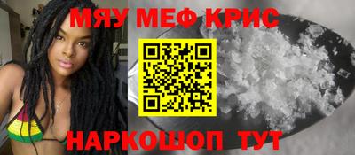COCAINE Кинель