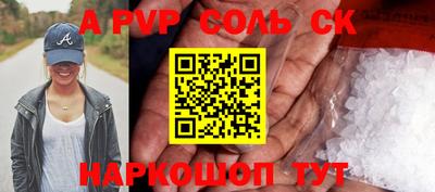 COCAINE Кинель
