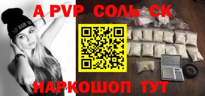 spice Кимры