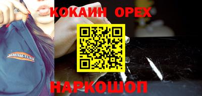героин Кингисепп
