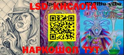 героин Кингисепп