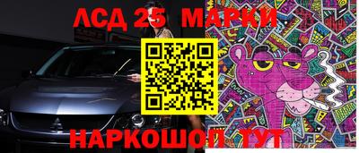 героин Кингисепп