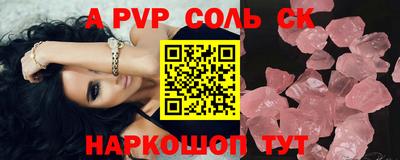 COCAINE Кинель
