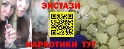 героин Кингисепп