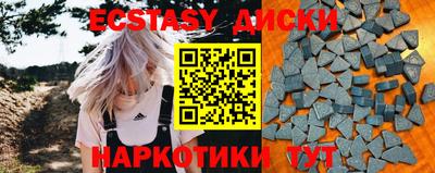 героин Кингисепп