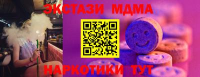 COCAINE Кинель