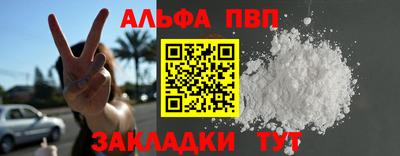 COCAINE Кинель