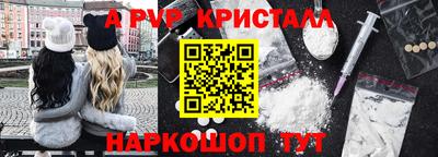 spice Кимры