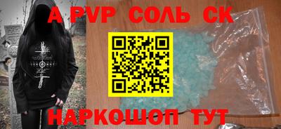 COCAINE Кинель