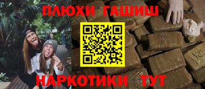 героин Кингисепп