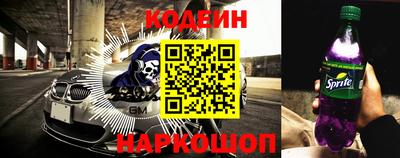 COCAINE Кинель