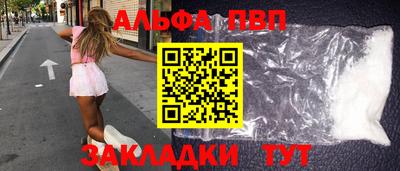 COCAINE Кинель