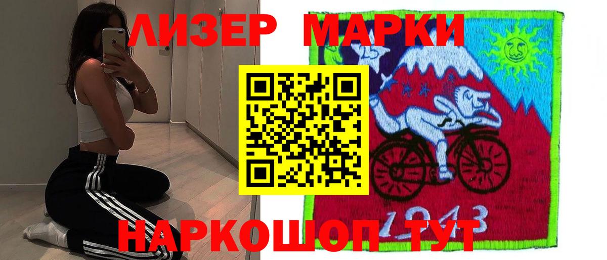 ЛСД экстази кислота Чернушка