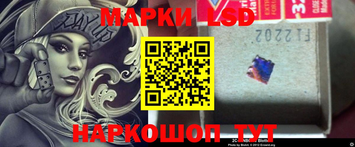 Чернушка  ЛСД экстази  Вход с VPN  Лсд 25 экстази кислота 