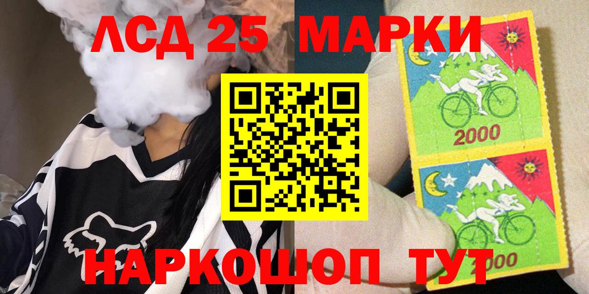 MDMA  АМФ   Каннабис  COCAIN  Чернушка  Гашиш  МЕФ кристаллы  Вход с VPN 
