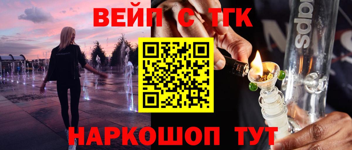 Дистиллят ТГК вейп Чернушка