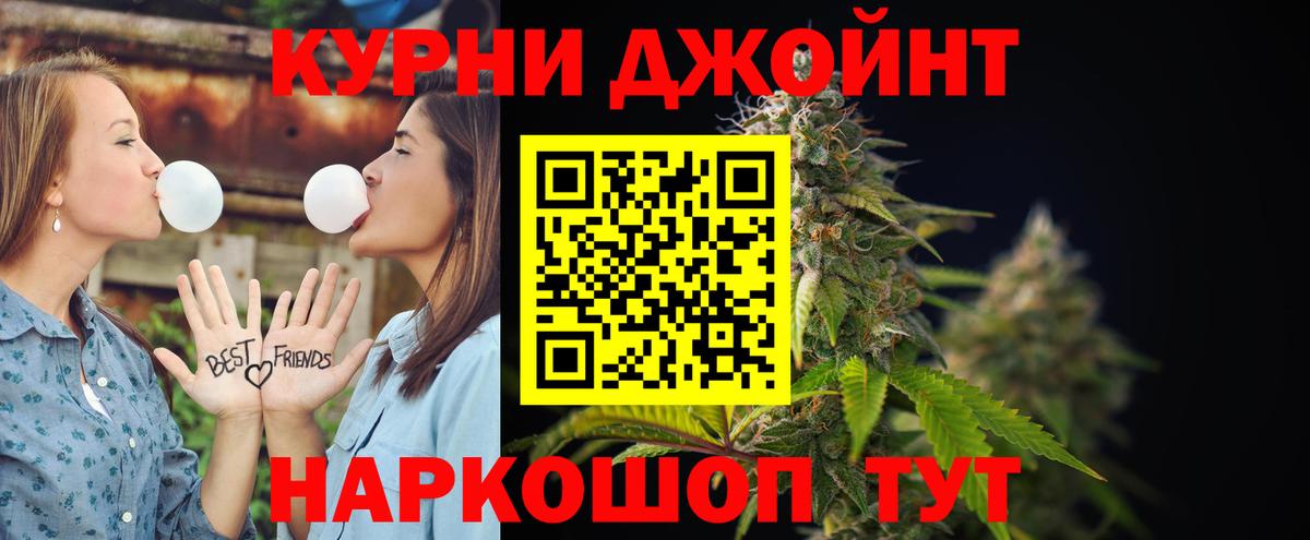 Бошки марихуана тримм Чернушка